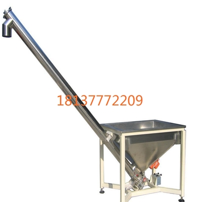 不锈钢螺旋输送机